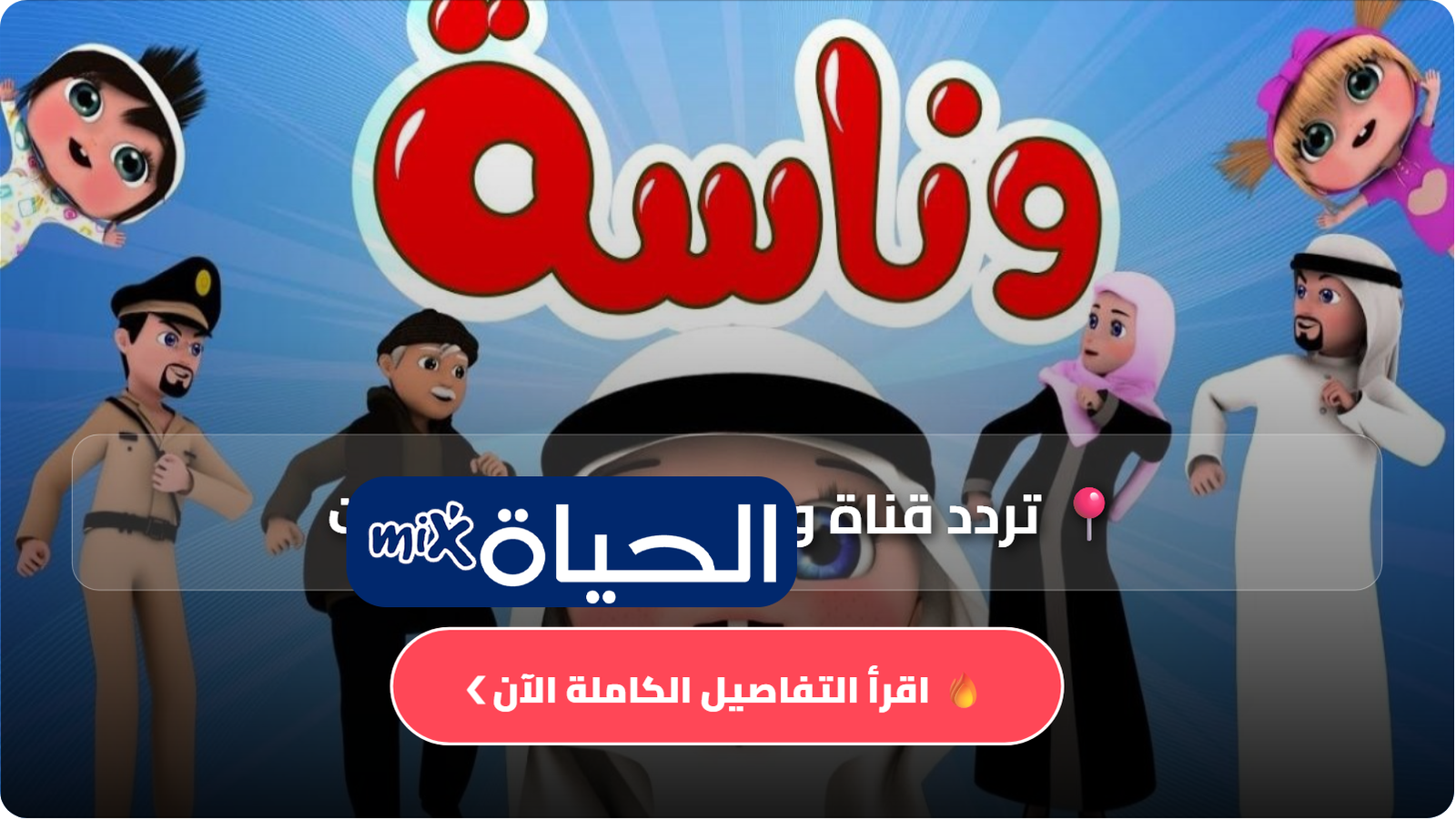 D8AAD8B1D8AFD8AF D982D986D8A7D8A9 D988D986D8A7D8B3D8A9 D8B9D984D989 D986D8A7D98AD984 D8B3D8A7D8AA