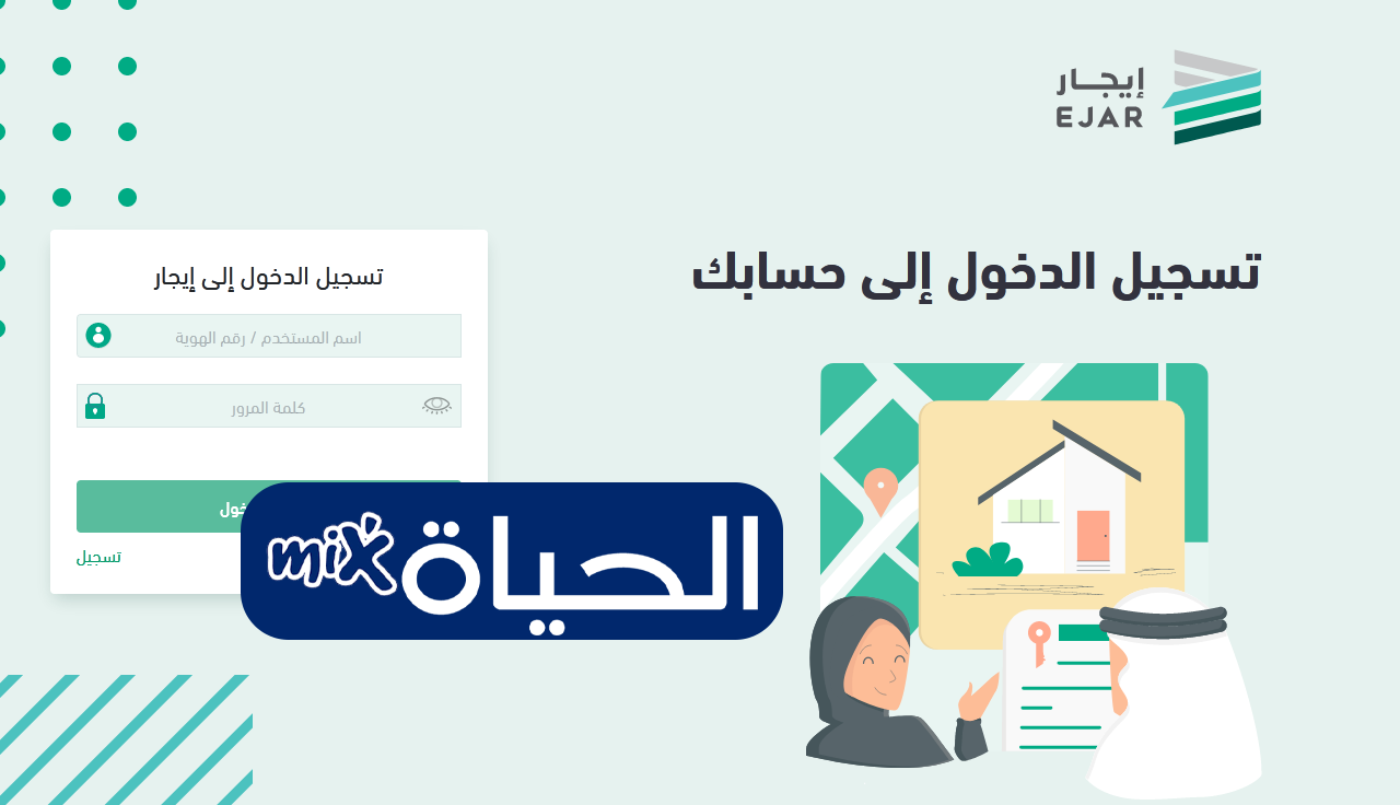 D8AAD8B3D8ACD98AD984 D8A7D984D8AFD8AED988D984 e1662750667350