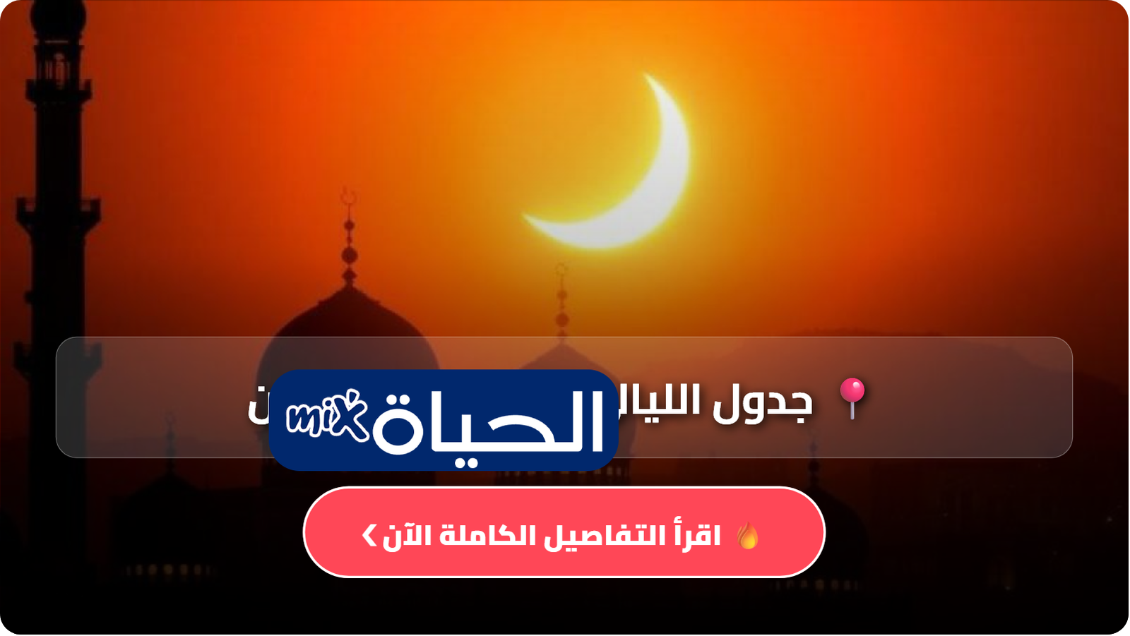 D8ACD8AFD988D984 D8A7D984D984D98AD8A7D984D98A D8A7D984D988D8AAD8B1D98AD8A9 D981D98A D8B1D985D8B6D8A7D986 1