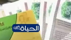 D8AED8B7D988D8A7D8AA D8A7D984D8A7D8B3D8AAD8B9D984D8A7D985 D8B9D986 D985D986D8ADD8A9 D8A7D984D8AAD985D988D98AD986 D8B1D985D8B6D8A7D986 2026