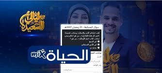 D8AED8B7D988D8A7D8AA D8A7D984D8AAD8B3D8ACD98AD984 D981D98A D985D8B3D8A7D8A8D982D8A9 D984D98AD8A7D984D98A D8A7D984D8B3D8B9D98AD8AFD8A9 2026 1