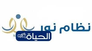 D8AED8B7D988D8A7D8AA D8AAD8B3D8ACD98AD984 D8B7D8A7D984D8A8 D8ACD8AFD98AD8AF D981D98A D986D8B8D8A7D985 D986D988D8B1 1448