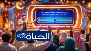 D8B1D8A7D8A8D8B7 D8A7D984D8A7D8B4D8AAD8B1D8A7D983 D981D98A D985D8B3D8A7D8A8D982D8A9 D984D98AD8A7D984D98A D8A7D984D8B3D8B9D98AD8AFD8A9 2026