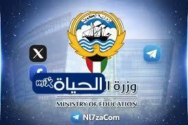 D8B1D8A7D8A8D8B7 D985D8A8D8A7D8B4D8B1 D984D8AAD8B3D8ACD98AD984 D8ADD8B3D8A7D8A8 D8AAD98AD985D8B2 D988D8B2D8A7D8B1D8A9 D8A7D984D8AAD8B1D8A8D98AD8A9 D8A7D984D983D988D98AD8AA 2026