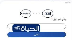 D8B7D8B1D982 D8A7D984D8A7D8B3D8AAD8B9D984D8A7D985 D8B9D986 D985D986D8ADD8A9 D8A7D984D8AAD985D988D98AD986 2026 D8A8D8A7D984D8B1D982D985 D8A7D984D982D988D985D98A