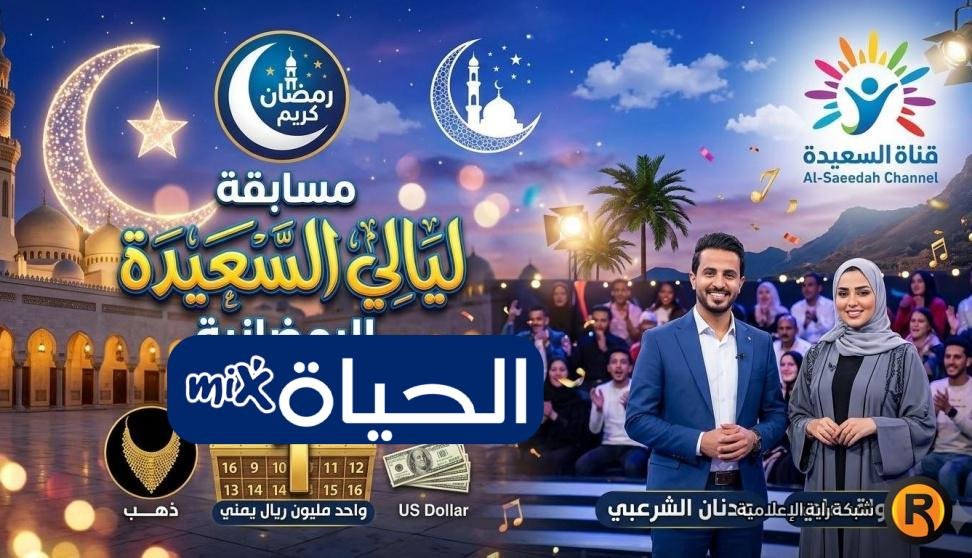 D983D98AD981D98AD8A9 D8A7D984D985D8B4D8A7D8B1D983D8A9 D981D98A D985D8B3D8A7D8A8D982D8A9 D984D98AD8A7D984D98A D8A7D984D8B3D8B9D98AD8AFD8A9 2026