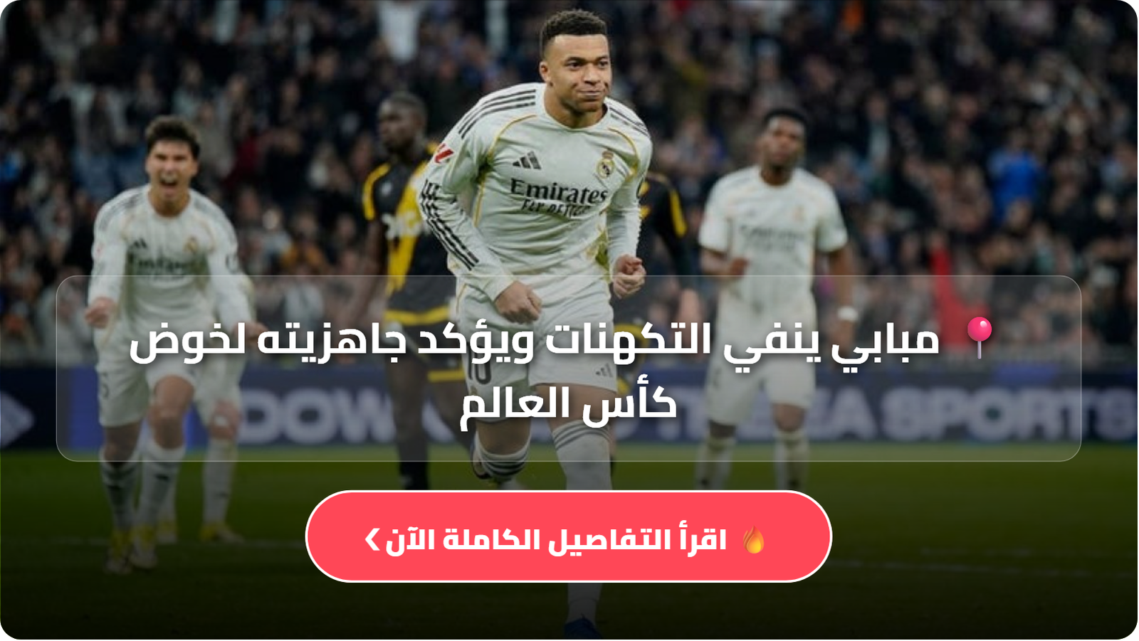 D985D8A8D8A7D8A8D98A D98AD986D981D98A D8A7D984D8AAD983D987D986D8A7D8AA D988D98AD8A4D983D8AF D8ACD8A7D987D8B2D98AD8AAD987 D984D8AED988D8B6 D983D8A3D8B3 D8A7D984D8B9D8A7D984D985