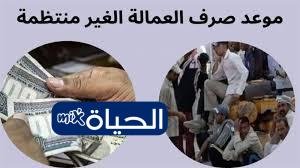 D985D986D8ADD8A9 D8A7D984D8B9D985D8A7D984D8A9 D8BAD98AD8B1 D8A7D984D985D986D8AAD8B8D985D8A9 D981D98A D8B1D985D8B6D8A7D986 2026