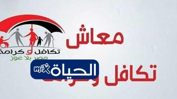 D985D988D8B9D8AF D8B5D8B1D981 D8AAD983D8A7D981D984 D988D983D8B1D8A7D985D8A9 2026