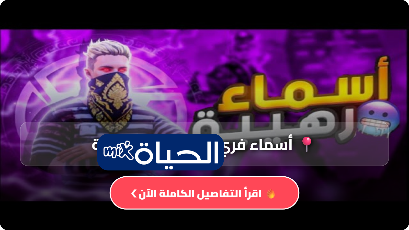 D8A3D8B3D985D8A7D8A1 D981D8B1D98A D981D8A7D98AD8B1 D981D8AED985D8A9 D985D8B2D8AED8B1D981D8A9