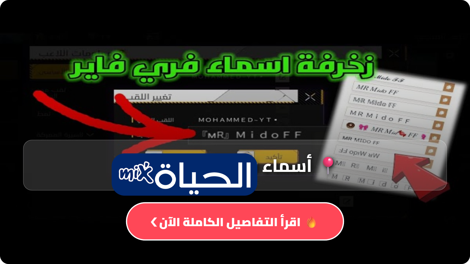 D8A3D8B3D985D8A7D8A1 D981D8B1D98A D981D8A7D98AD8B1 D985D8B2D8AED8B1D981D8A9