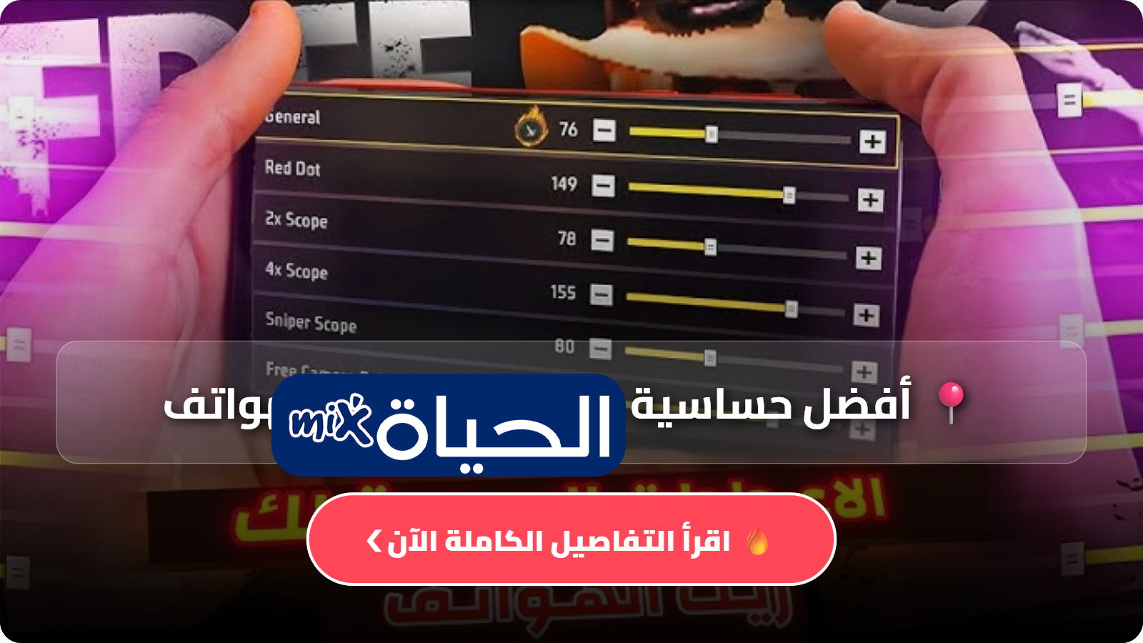 D8A3D981D8B6D984 D8ADD8B3D8A7D8B3D98AD8A9 D981D8B1D98A D981D8A7D98AD8B1 D984D8ACD985D98AD8B9 D8A7D984D987D988D8A7D8AAD981