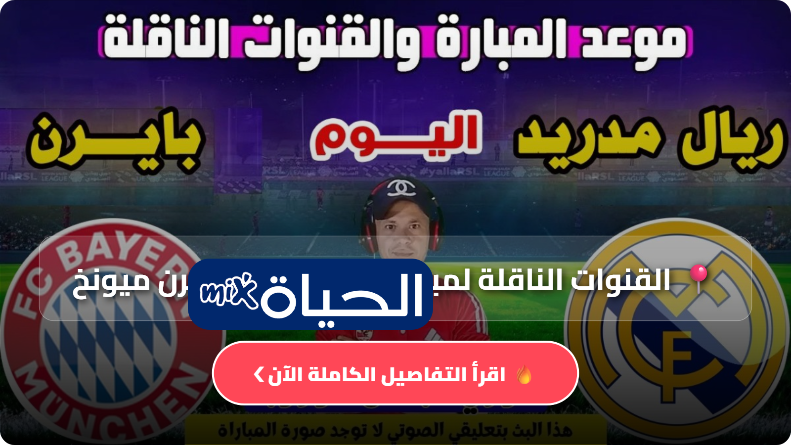 D8A7D984D982D986D988D8A7D8AA D8A7D984D986D8A7D982D984D8A9 D984D985D8A8D8A7D8B1D8A7D8A9 D8B1D98AD8A7D984 D985D8AFD8B1D98AD8AF D988D8A8D8A7D98AD8B1D986 D985D98AD988D986D8AE 1