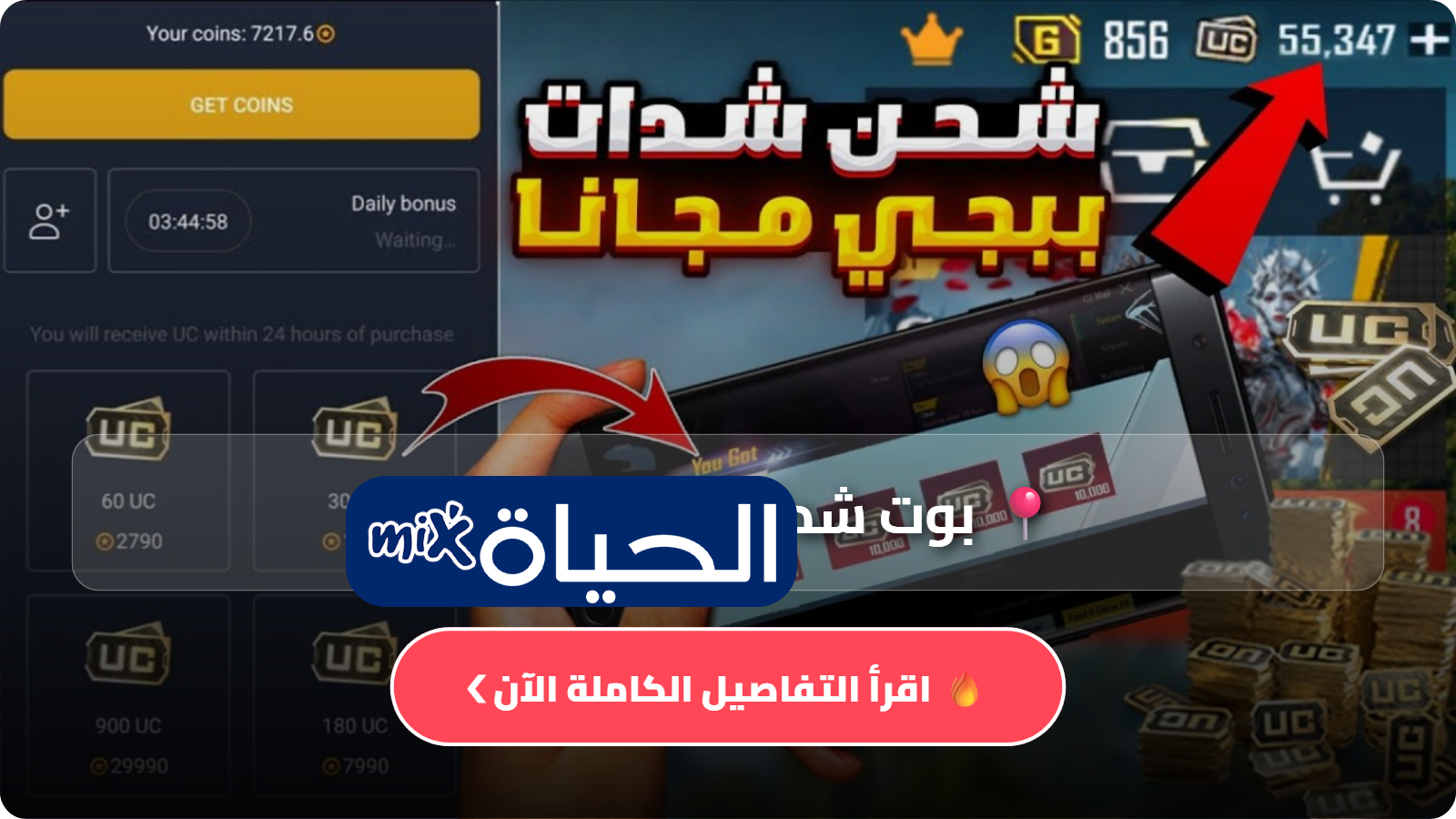 D8A8D988D8AA D8B4D8AFD8A7D8AA D8A8D8A8D8ACD98A IQ D985D8ACD8A7D986D8A7