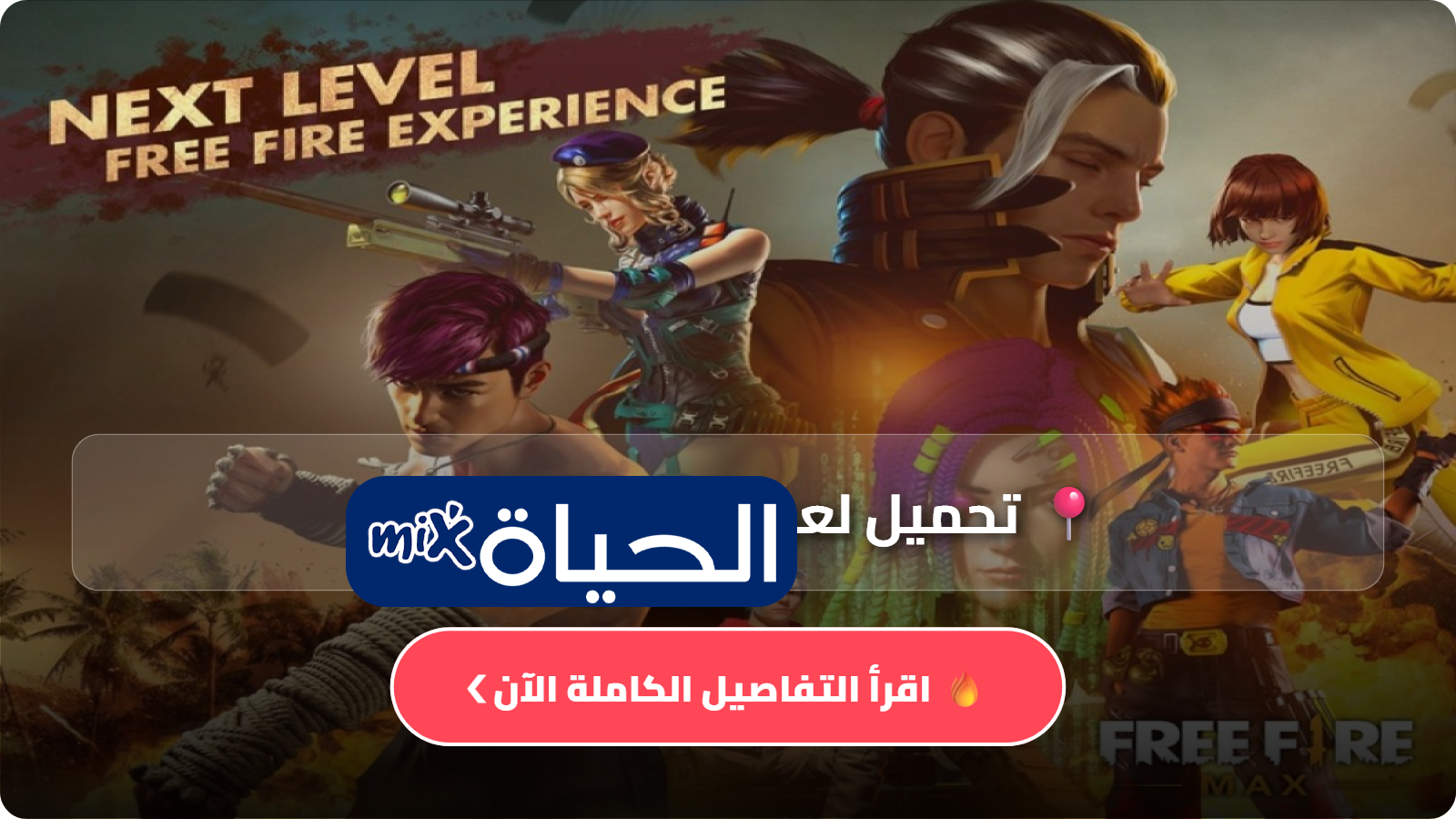 D8AAD8ADD985D98AD984 D984D8B9D8A8D8A9 D981D8B1D98A D981D8A7D98AD8B1 D985D8A7D983D8B3