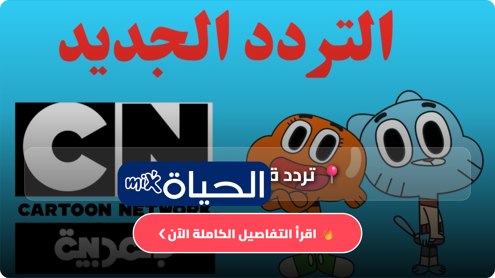 D8AAD8B1D8AFD8AF D982D986D8A7D8A9 CN D8A8D8A7D984D8B9D8B1D8A8D98AD8A9