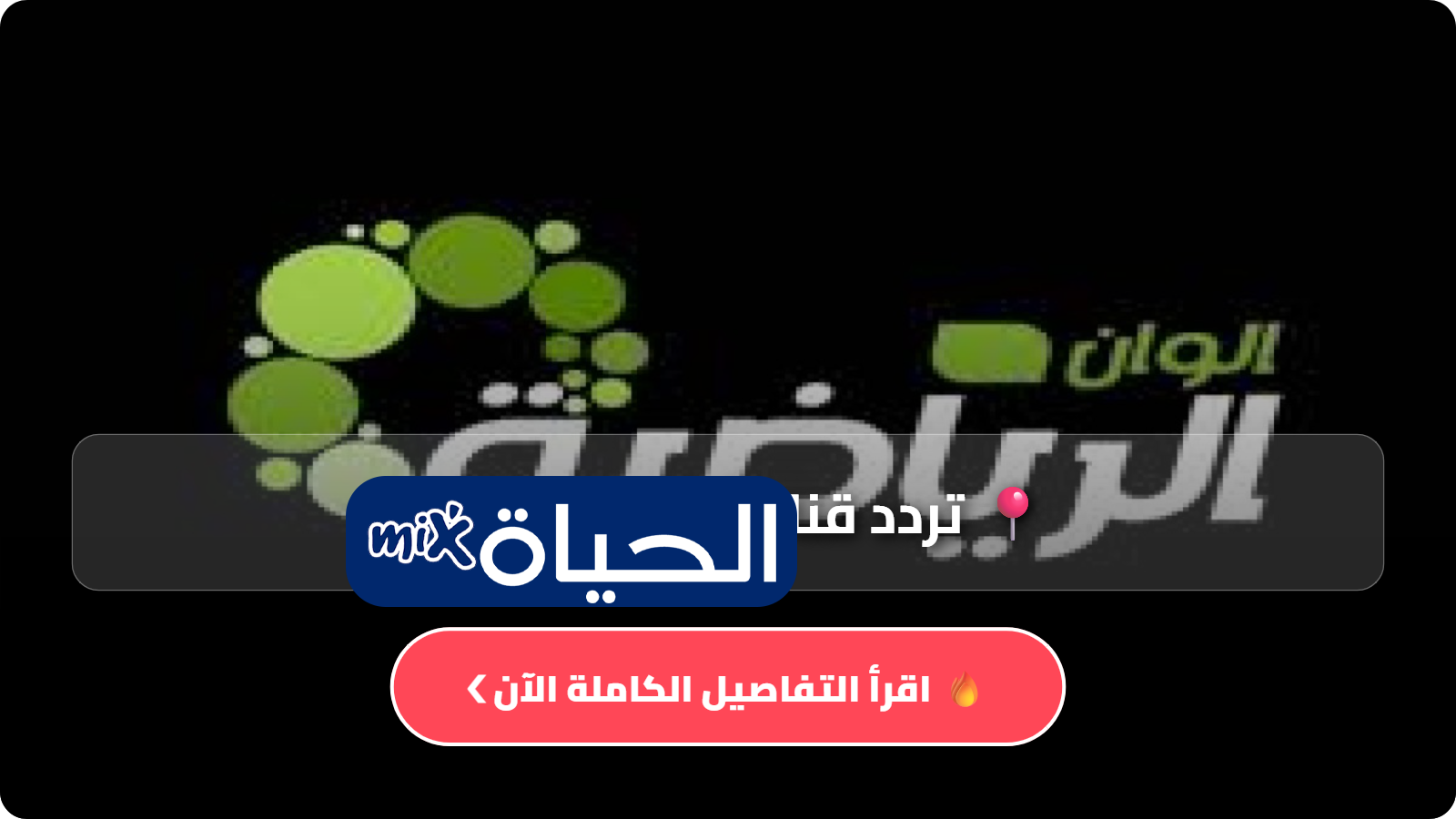 D8AAD8B1D8AFD8AF D982D986D8A7D8A9 D8A3D984D988D8A7D986 D8A7D984D8B1D98AD8A7D8B6D98AD8A9