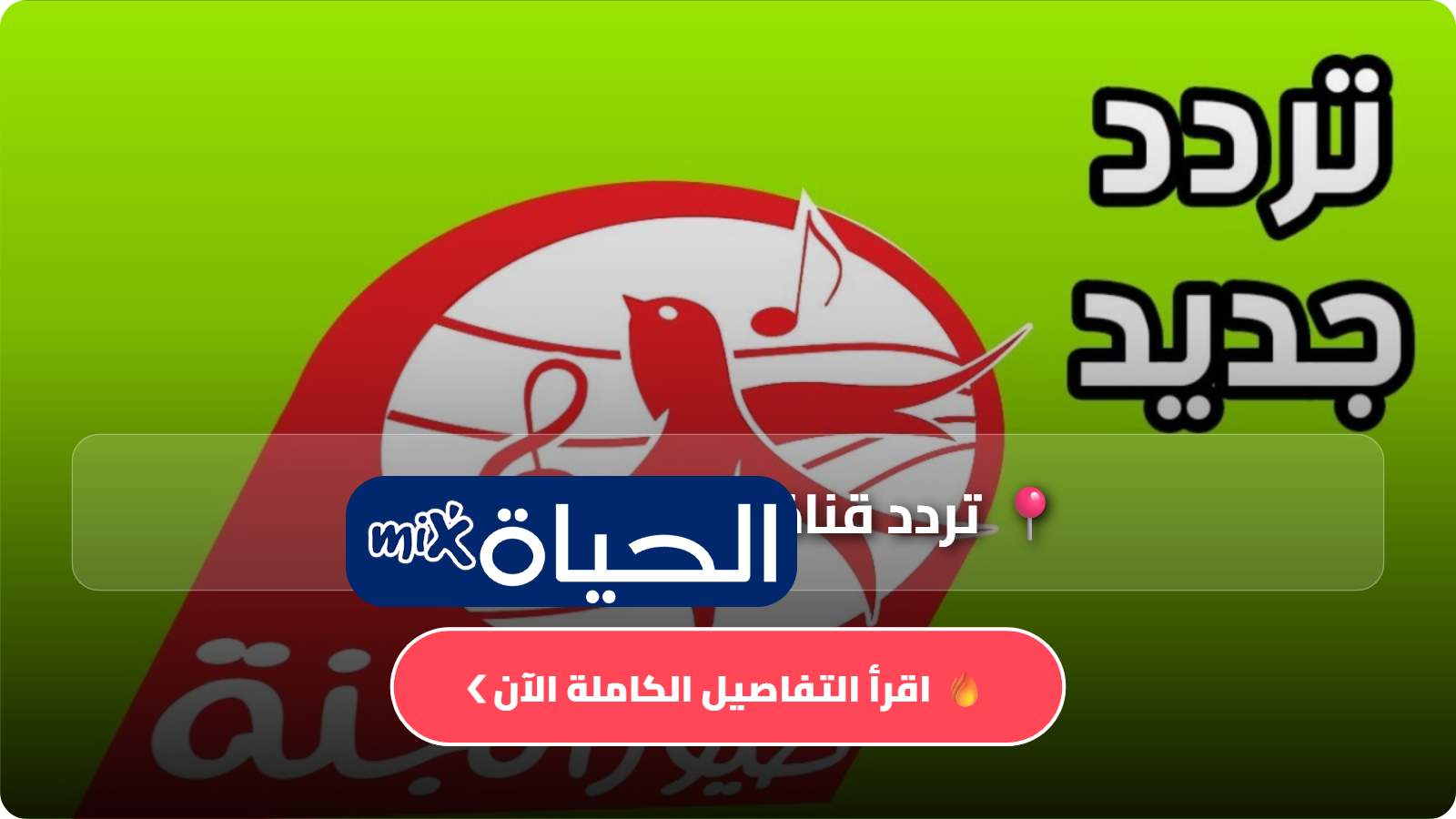 D8AAD8B1D8AFD8AF D982D986D8A7D8A9 D8B7D98AD988D8B1 D8A7D984D8ACD986D8A9 D8A8D98AD8A8D98A