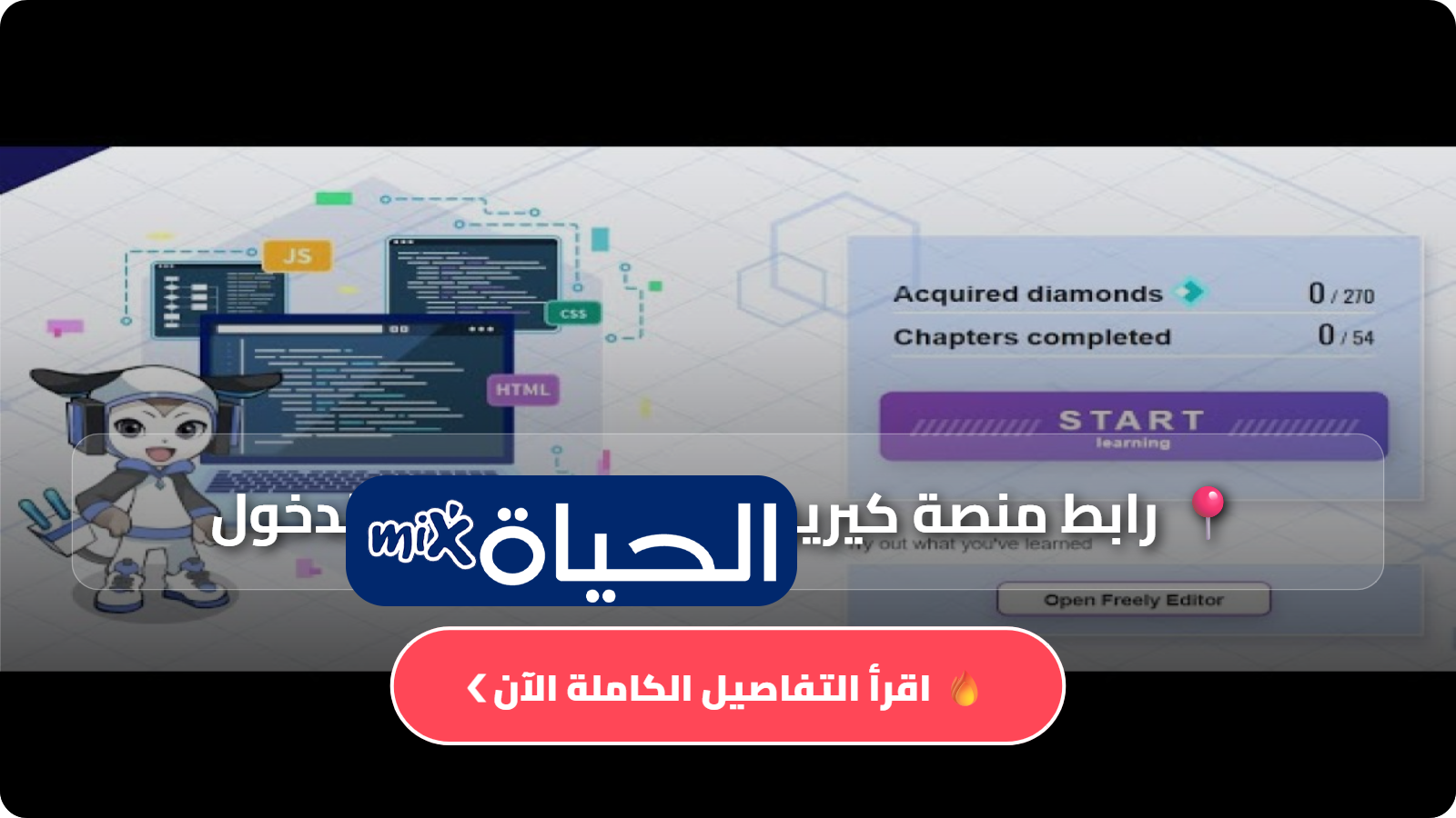 D8B1D8A7D8A8D8B7 D985D986D8B5D8A9 D983D98AD8B1D98AD988 D8A7D984D98AD8A7D8A8D8A7D986D98AD8A9 D8AAD8B3D8ACD98AD984 D8A7D984D8AFD8AED988D984