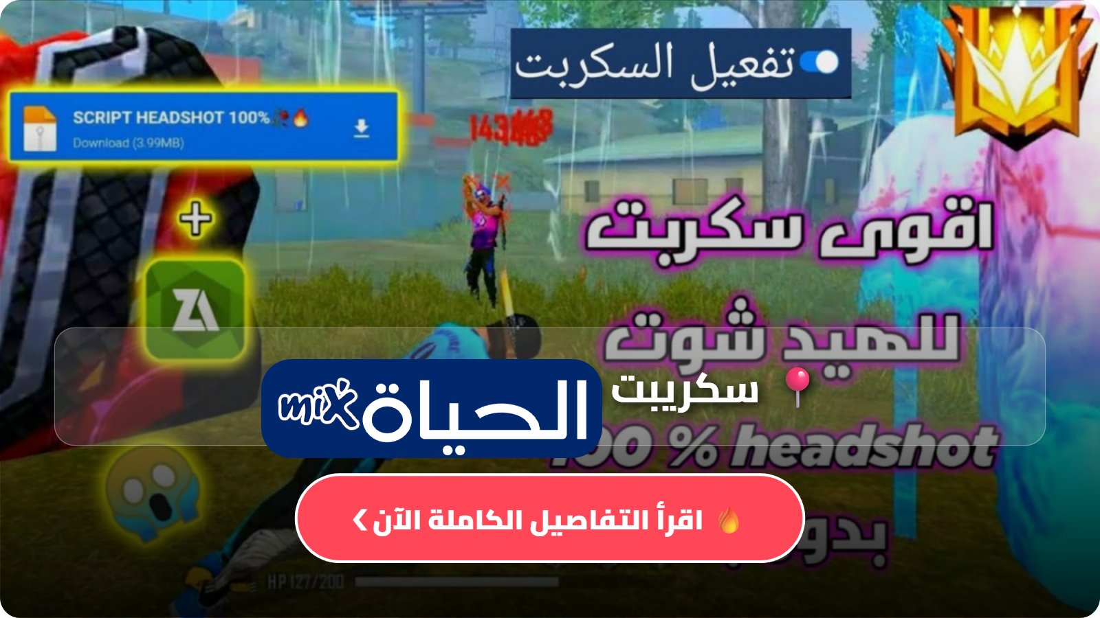 D8B3D983D8B1D98AD8A8D8AA D981D8B1D98A D981D8A7D98AD8B1 D8A8D8AFD988D986 D8A8D8A7D986D8AF