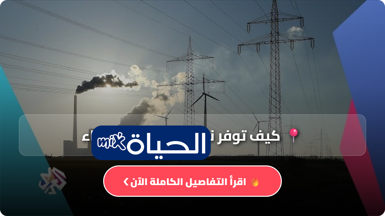 D983D98AD981 D8AAD988D981D8B1 D986D8B5D981 D981D8A7D8AAD988D8B1D8A9 D8A7D984D983D987D8B1D8A8D8A7D8A1