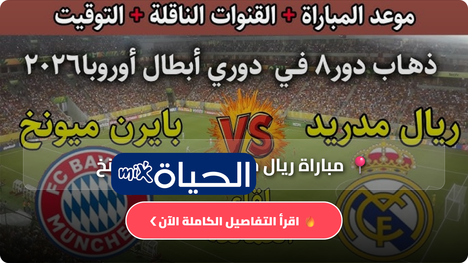 D985D8A8D8A7D8B1D8A7D8A9 D8B1D98AD8A7D984 D985D8AFD8B1D98AD8AF D8B6D8AF D8A8D8A7D98AD8B1D986 D985D98AD988D986D8AE