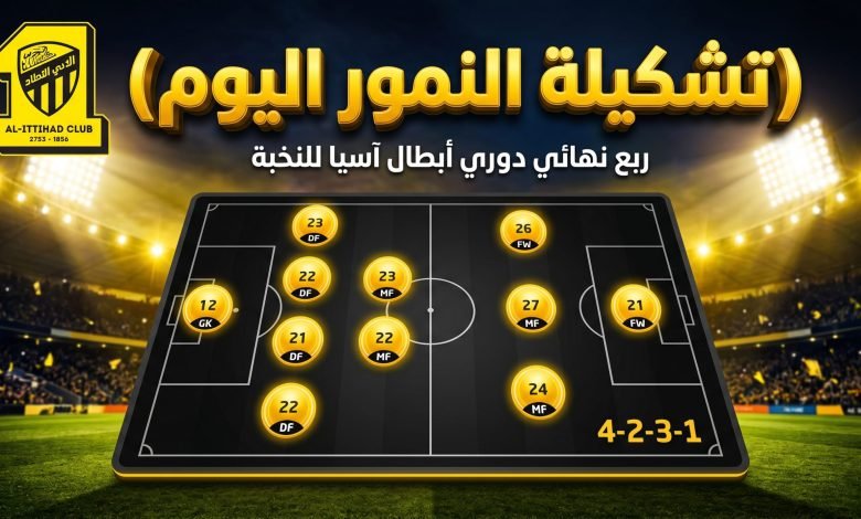 al ittihad official lineup today 780x470 1