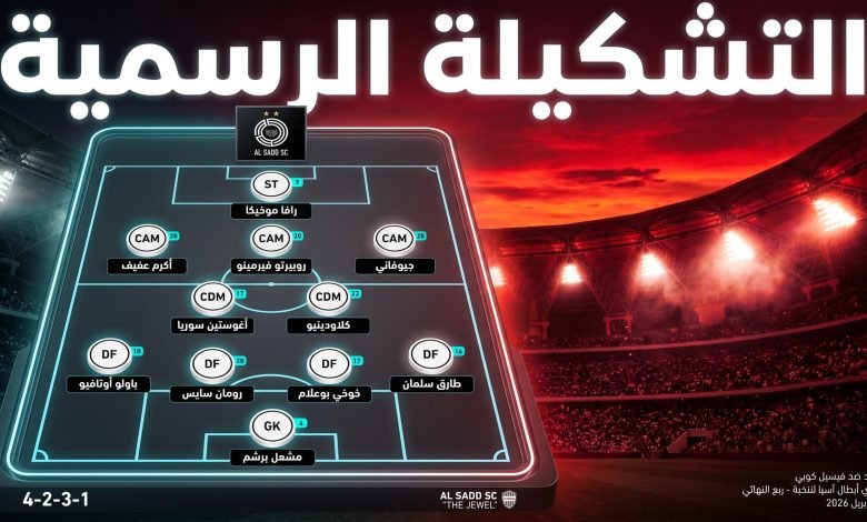 al sadd lineup vs vissel kobe afc 2026 780x470 1