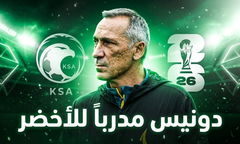 donis saudi national team 780x470 1