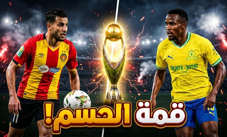 esperance vs sundowns caf champions league 2026 780x470 1