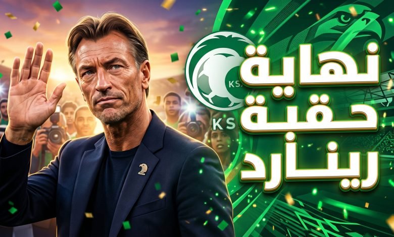 herve renard departure ksa 780x470 1