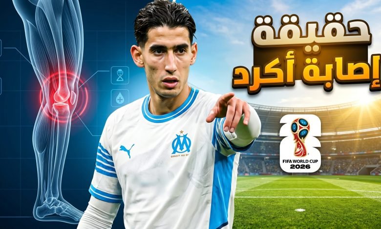 nayef aguerd injury update 2026 780x470 1