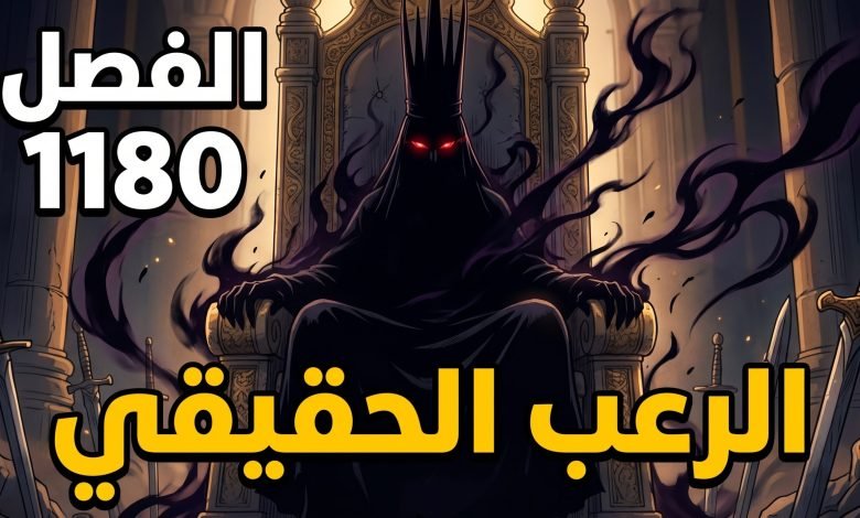 one piece chapter 1180 imu strength 780x470 1