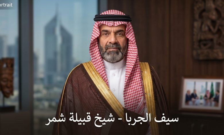 saif al jarba biography shammar 780x470 1