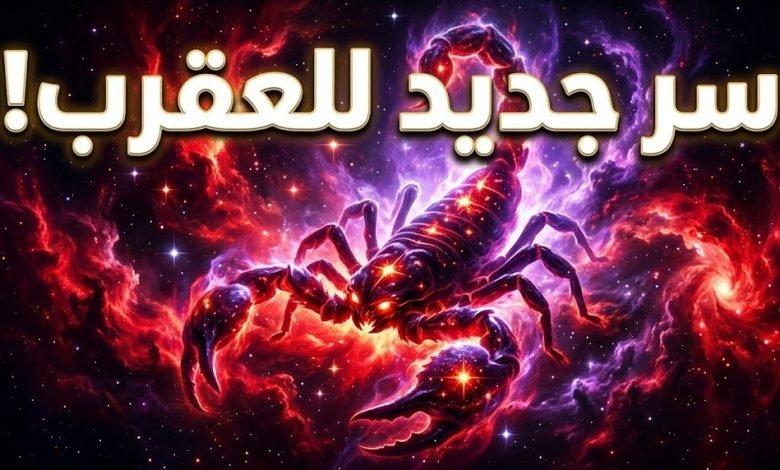 scorpio horoscope today 17 april 2026 780x470 1