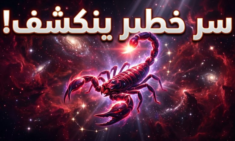 scorpio horoscope today april 16 780x470 1
