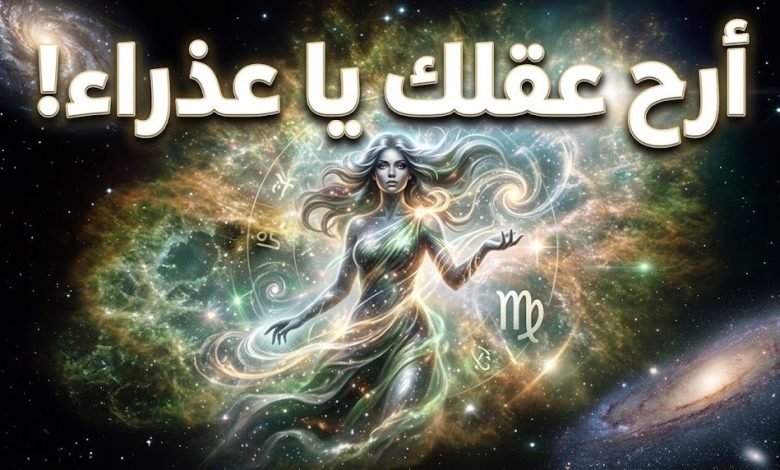 virgo horoscope today 17 april 2026 780x470 1