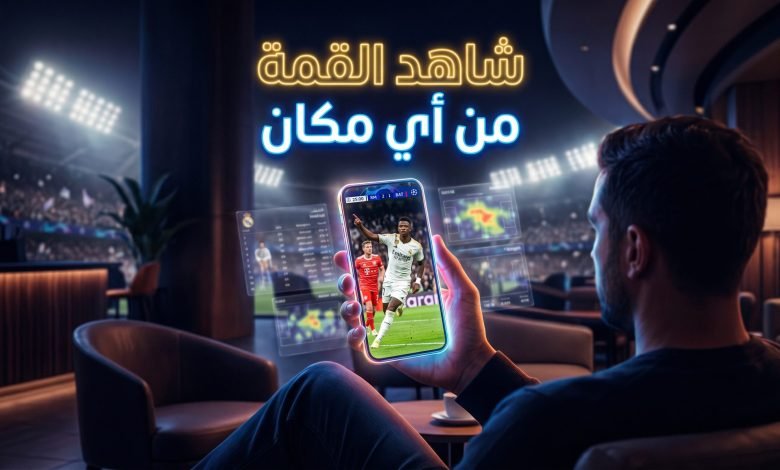 watch anywhere real madrid bayern live 780x470 1