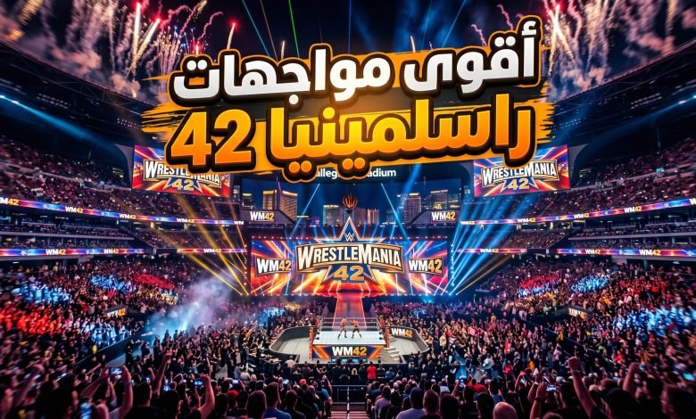 wrestlemania 42 guide live 780x470 1